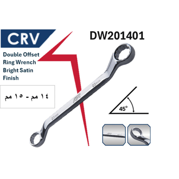 1202014010015  DW201401- 14x15 مفتاح مشرشر  ذاوية 45* 14- 15مم كروم فانديوم