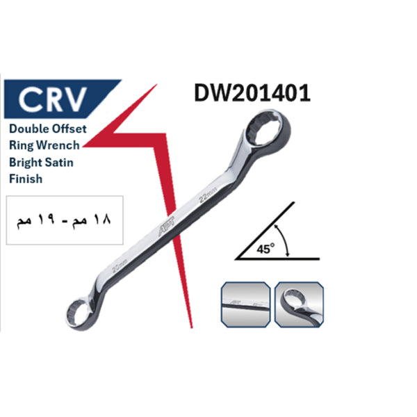 1202014010020  DW201401-18x19  مفتاح مشرشر  ذاوية 45* 18 - 19 مم كروم فاندوم