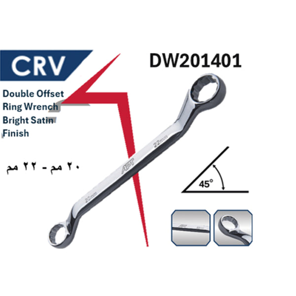 1202014010022  DW201401- 20x22 مفتاح مشرشر ذاوية 45*  20- 22مم كروم فانديوم.