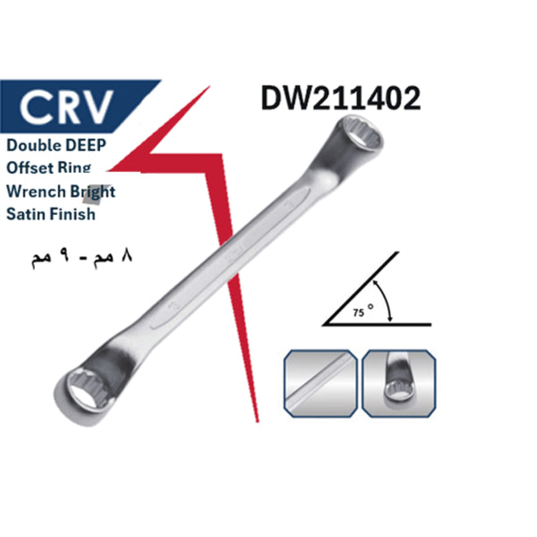 1202114020006 DW211402- 08X09 مفتاح مشرشر ذاوية 75* 08×09 مم كروم فانديوم