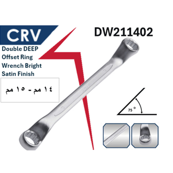 1202114020015 DW211402-14X15 مفتاح مشرشر ذاوية 75* 14×15 مم كروم فانديوم
