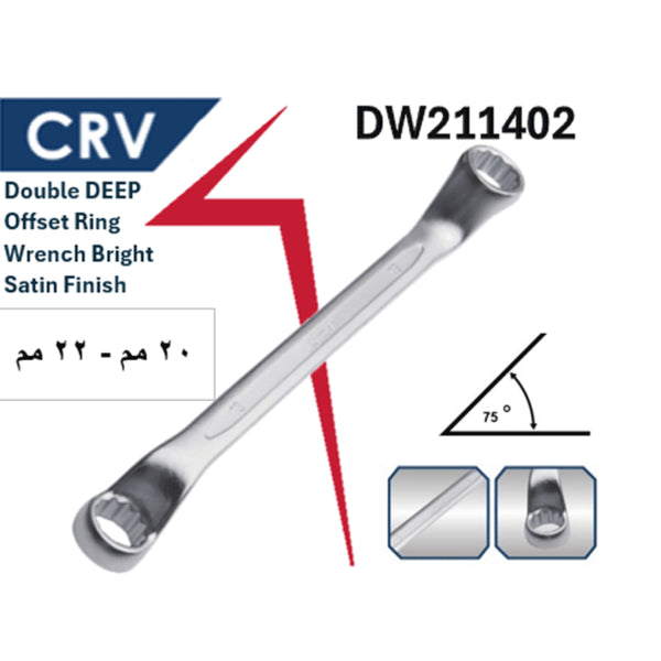 1202114020022 DW211402-20X22 مفتاح مشرشر ذاوية 75* 20×22 مم كروم فانديوم