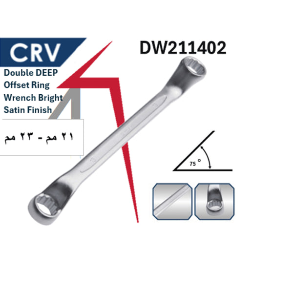 1202114020023 DW211402-21X23 مفتاح مشرشر ذاوية 75* 21×23 مم كروم فانديوم