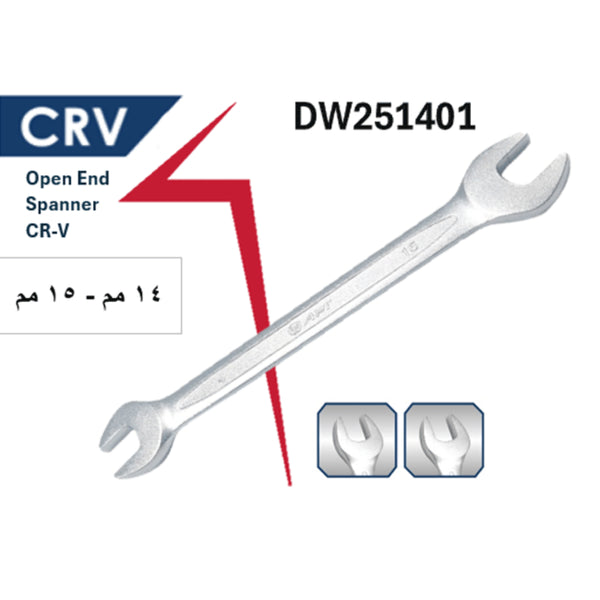 1202514010015 DW251401- 14x15  مفتاح بلدي 14 - 15 مم كروم فانديوم