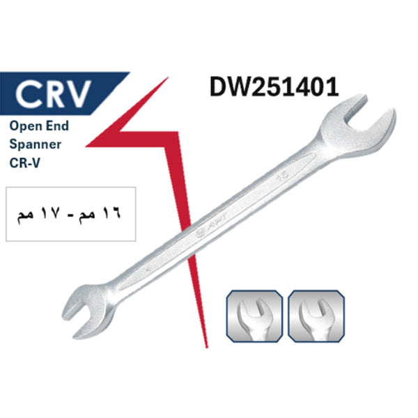 1202514010017  DW251401- 16x17 مفتاح بلدي 16 - 17 مم كروم فانديوم