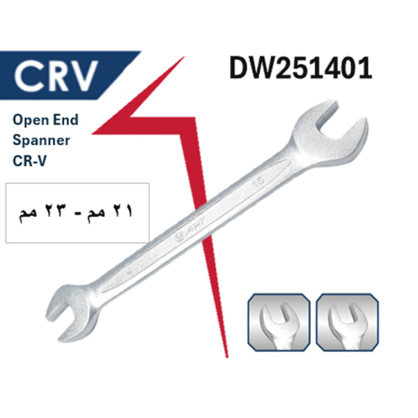 1202514010023  DW251401- 21x23 مفتاح بلدي 21 - 23 مم كروم فانديوم
