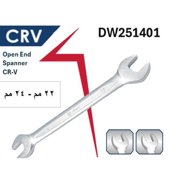 1202514010024  DW251401- 22x24 مفتاح بلدي 22  - 24 مم كروم فانديوم