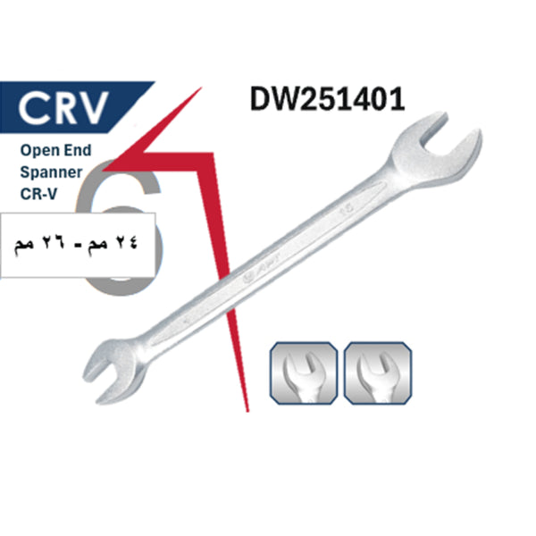 1202514010025  DW251401- 24x26 مفتاح بلدي 24  - 26 مم كروم فانديوم