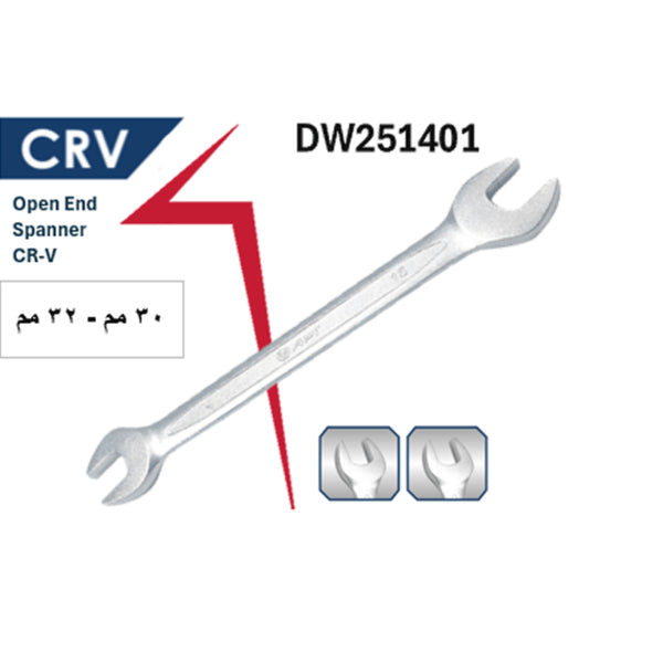 1202514010032  DW251401- 30x32 مفتاح بلدي 30 - 32 مم كروم فانديوم