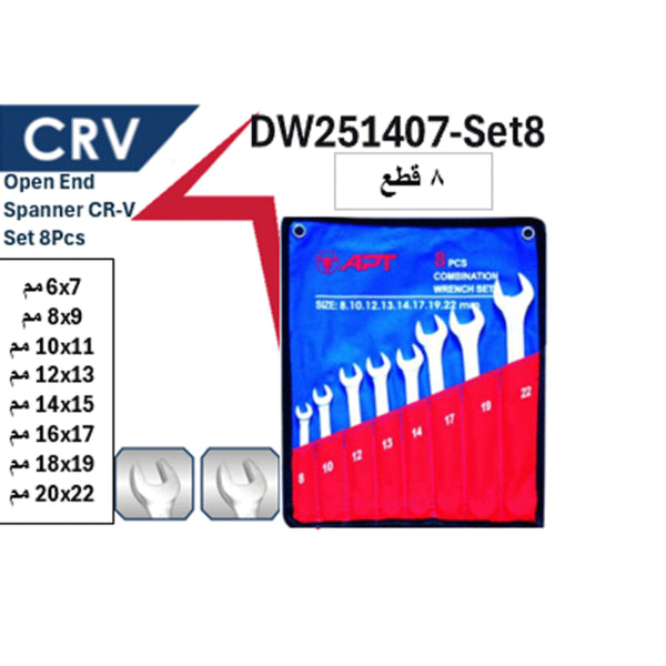 1202514070008  DW251407- Set8 طقم مفتاح بلدي 8 قطع  6-7/ 20-22مم كروم فانديوم