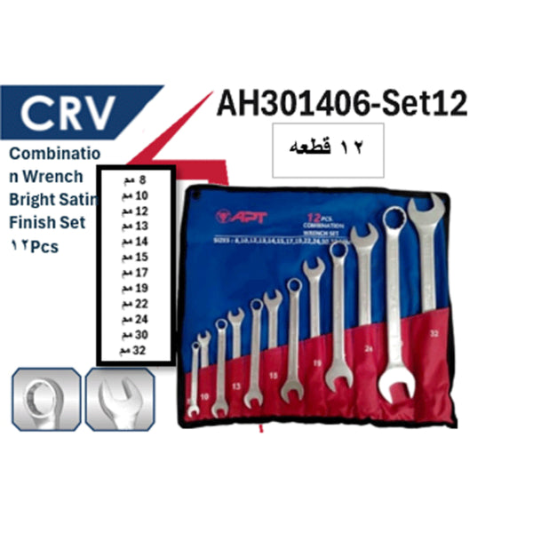AH301406 Set12 طقم مفتاح بلدى مشرشر 12 قطعه 8 - 32 مم كروم فانديوم