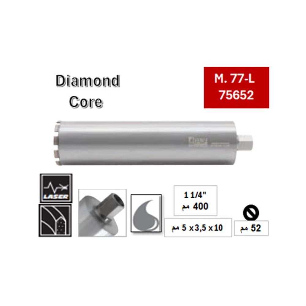 بنطه ثقب خرسانة ألماظ ماء 52-400مم 1/4 1" 75652