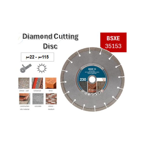 BSXE 35153 صنية الماظ طوب احمر و جرانيت جـاف 115 - 22 مم
