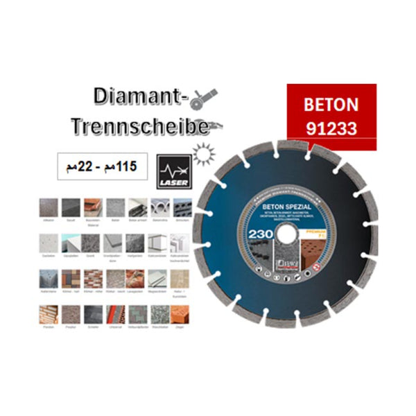 BETON 91233 صنية الماظ خرسانه مسلح و جرانيت ماء 115 - 22 مم خدمه شاقه