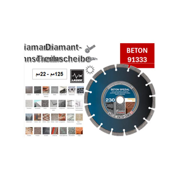 BETON 91333 صنية الماظ خرسانه مسلح و جرانيت ماء 125 - 22 مم خدمه شاقه