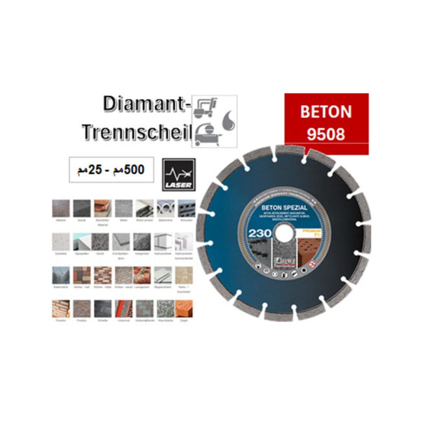 BETON 9508 صنية الماظ خرسانه مسلح و جرانيت ماء 500 - 25 مم خدمه شاقه