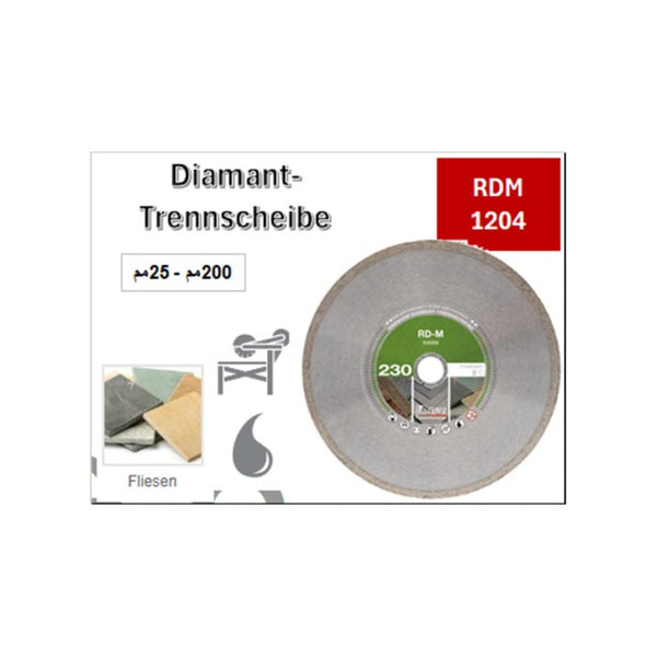 RDM 1204 صنية الماظ سيراميك ماء 25 -200 مم خدمه شاقه