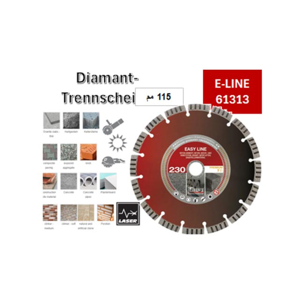 E-LINE 61313 صنيه الماظ تربو (جرانيت- خرسانه مسلح-طوب احمر) 115مم