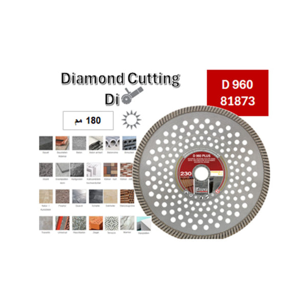 D 960 81873 صنيه الماظ مفرغة تربو   رخام - جرانيت - خ مسلح - طوب احمر  180 مم