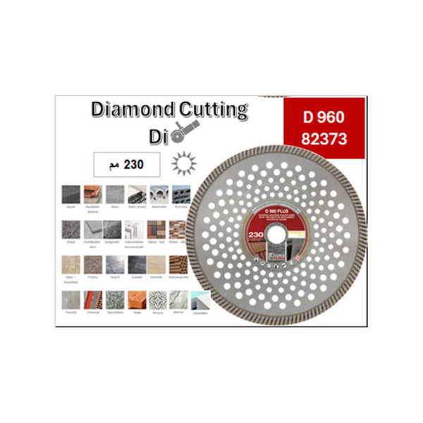 D 960 82373 صنيه الماظ مفرغة تربو   رخام - جرانيت - خ مسلح - طوب احمر  230 مم