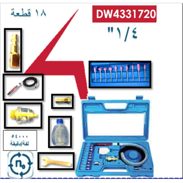 DW4331720 كيت مينى كرافت هواء 18 قطعة 1/4 بوصة 3 مم 54000 لفة / دقيقة