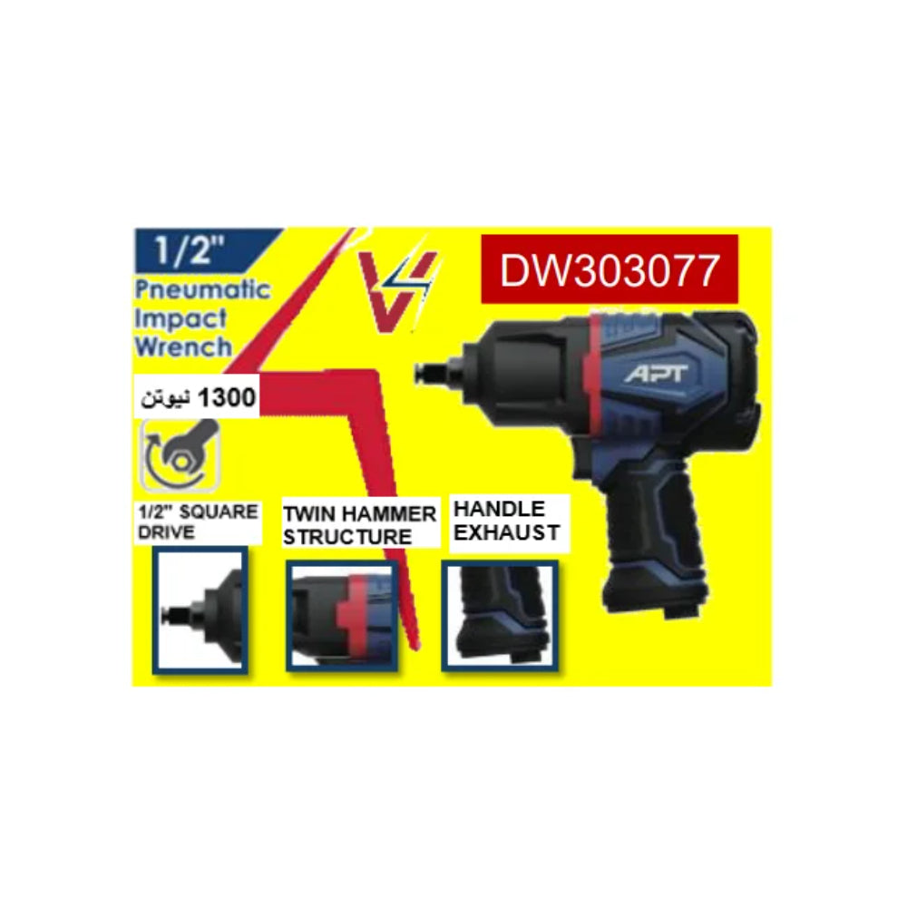 DW303077-V4 شنيور  حل و ربط 1/2 بوصة 1300 نيـوتن