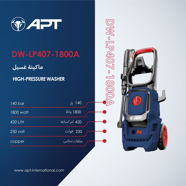 DW-LP407-1800A مكينة غسيل 140 بار 420 لتر/ساعة 1800 واط تحضير ذاتى