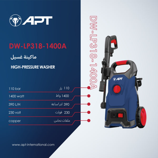 DW-LP318-1400A مكينة غسيل 110 بار 390 لتر / ساعة 1400 واطتحضير ذاتى