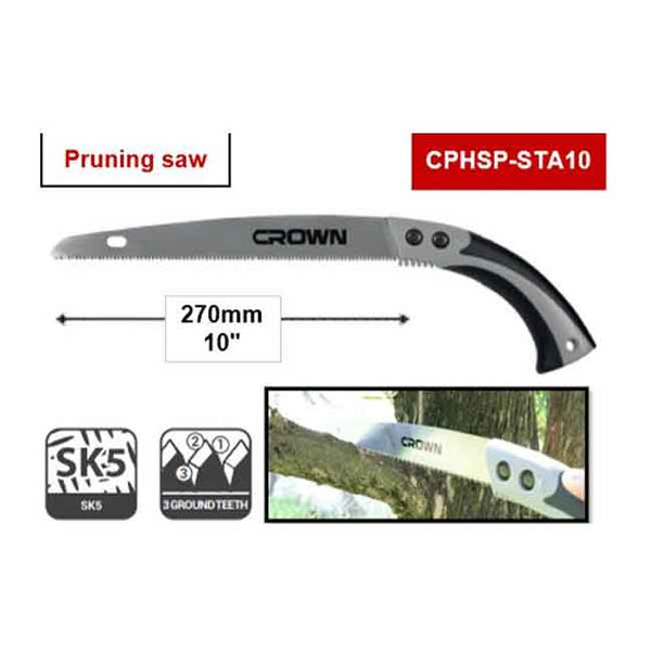 CPHSP-STA10 شرشره 270 مم