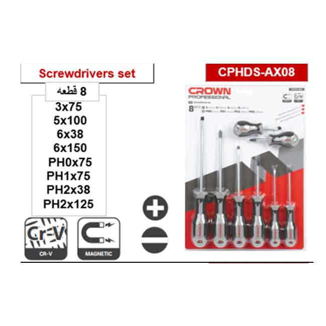 CPHDS-AX08 طقم مفك 8 قطعه/ x75 / 5x100 / 6x38 6x150/ PH0x75 / PH1x75 PH2x38 / PH2x125