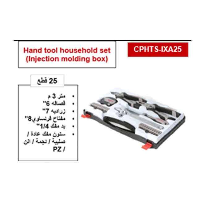 CPHTS-IXA25 طقم عدد يدوية 25 قطعة بوكس بلاستيك