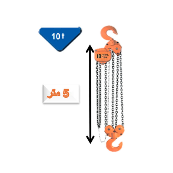 VL-10.0Ton 5.0M بلانكو ياباني 5 متر مقاس 10 طن