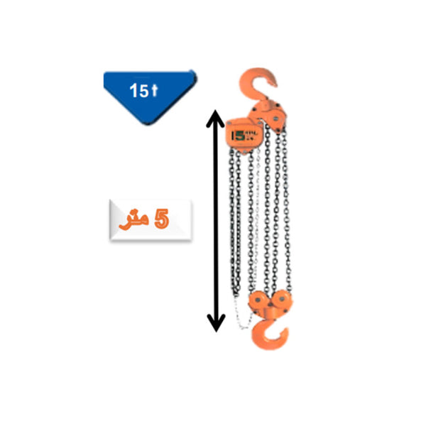 VL-15.0Ton 5.0M بلانكو 5 متر مقاس 15 طن