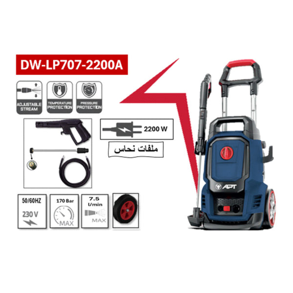 DW-LP707-2200A مكينة غسيل 170 بار 450 لتر/ساعة 2200 واط