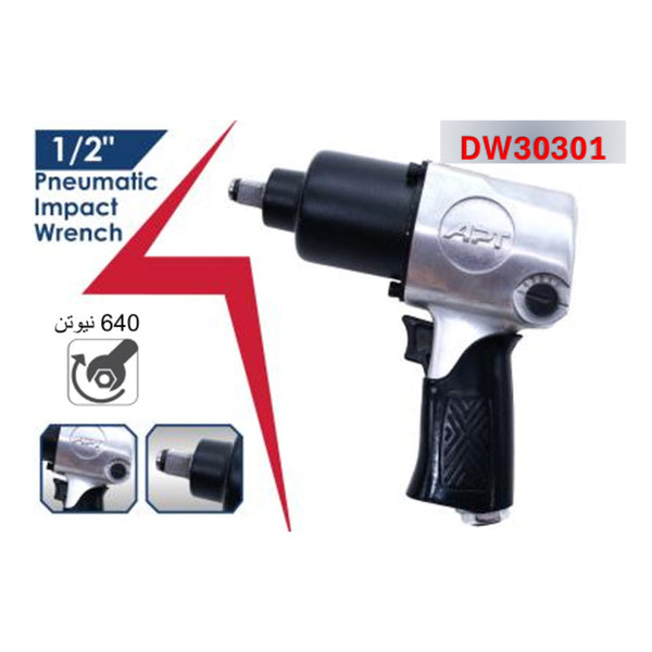 DW30301  شنيور حل ورباط 1/2 بوصة  640 نيـوتن