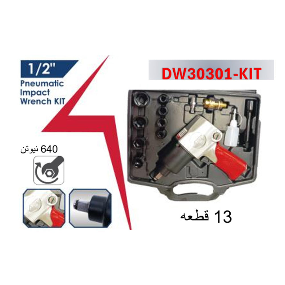 DW30301-KIT   طقم شنيور حل ورباط 1/2" 640 نيـوتن 13 قطعه