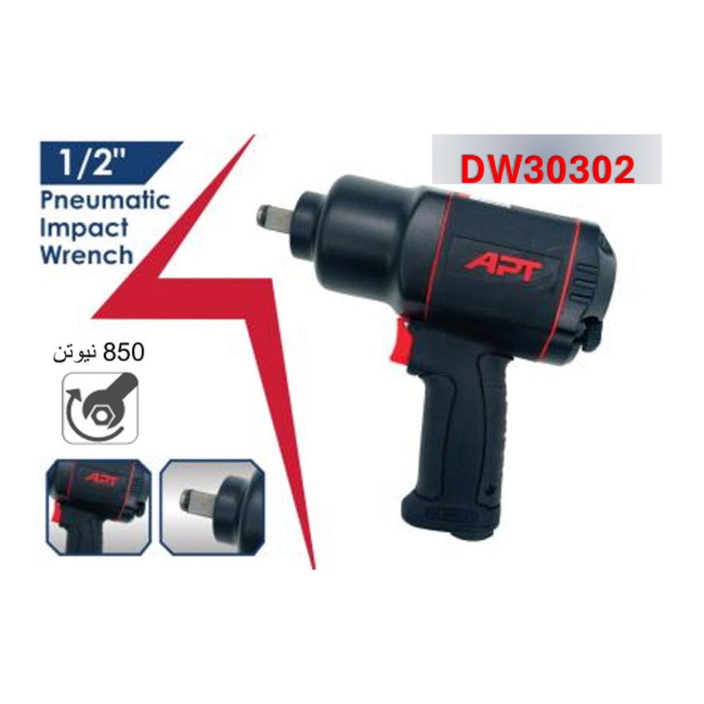 DW30302       NEW        شنيور  حل ورباط 1/2 850 نيـوتن