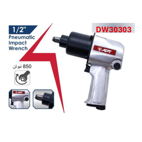 DW30303  شنيور حل ورباط 1/2 بوصة  850 نيـوتن