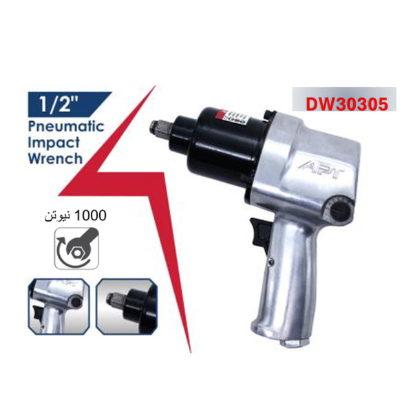 DW30305  شنيور حل وربط 1/2 بوصة  1000 نيـوتن