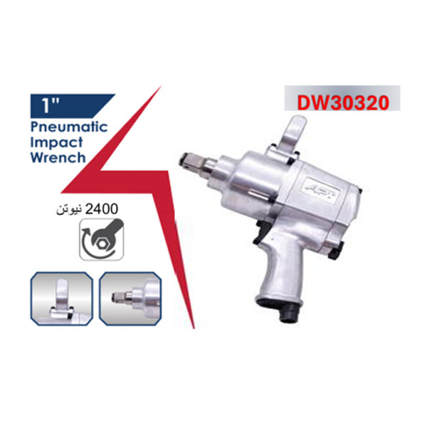 DW30320   شنيور حل ورباط 1 بوصة  2400 نيـوتن زور قصير