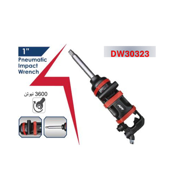 DW30323   شنيور حل و ربط 1 بوصة  3600 نيـوتن زور طويل