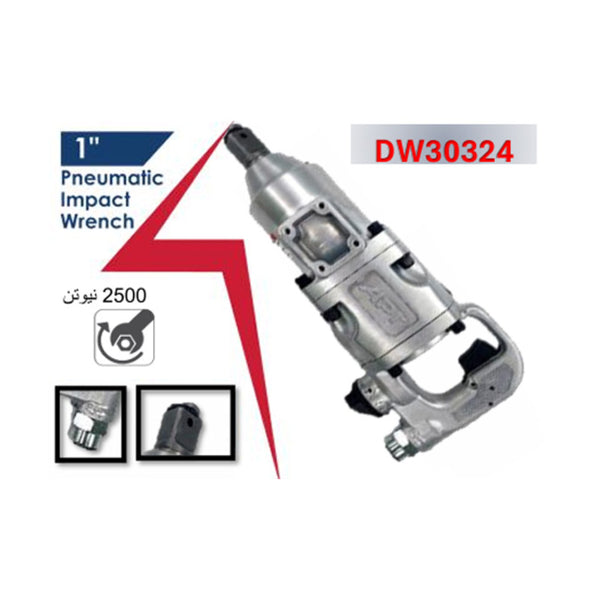 DW30324 شنيور  حل و ربط 1 بوصة 2500 نيـوتن زور قصير