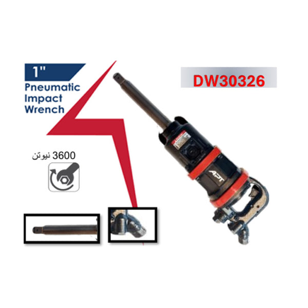 DW30326  شنيور حل و ربط 1 بوصة 3600 نيـوتن زور طويل
