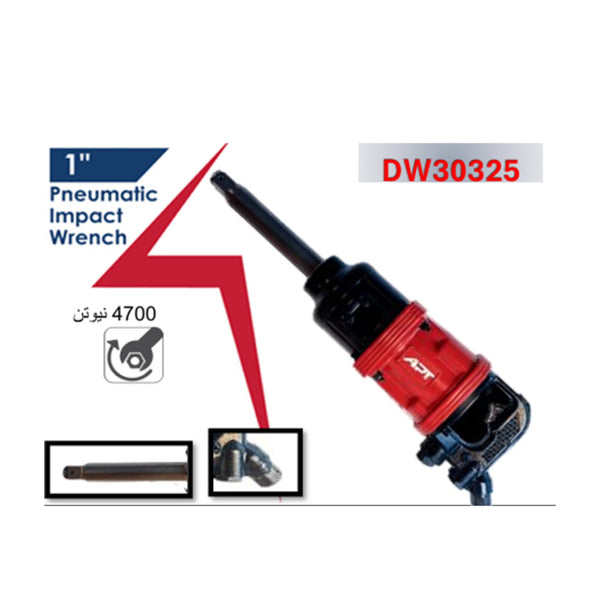 DW30325 NEW شنيور حل و ربط 1 بوصة 4700 نيـوتن زور طويل