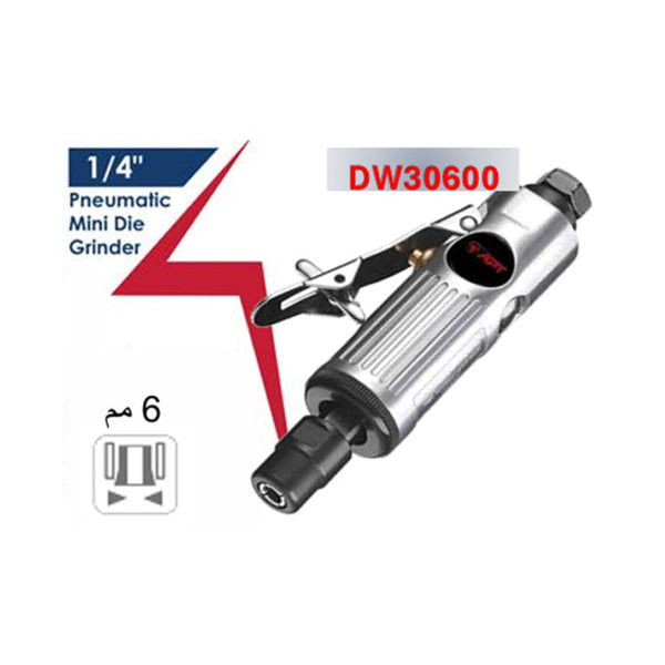 DW30600 صاروخ إسطمبات بالهواء 6 مم