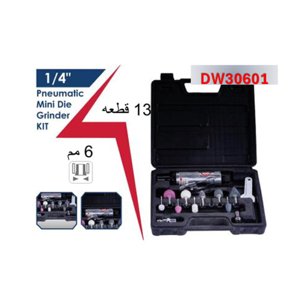 DW30601   كيت صاروخ إسطمبات بالهواء 6 مم 13 قطعة