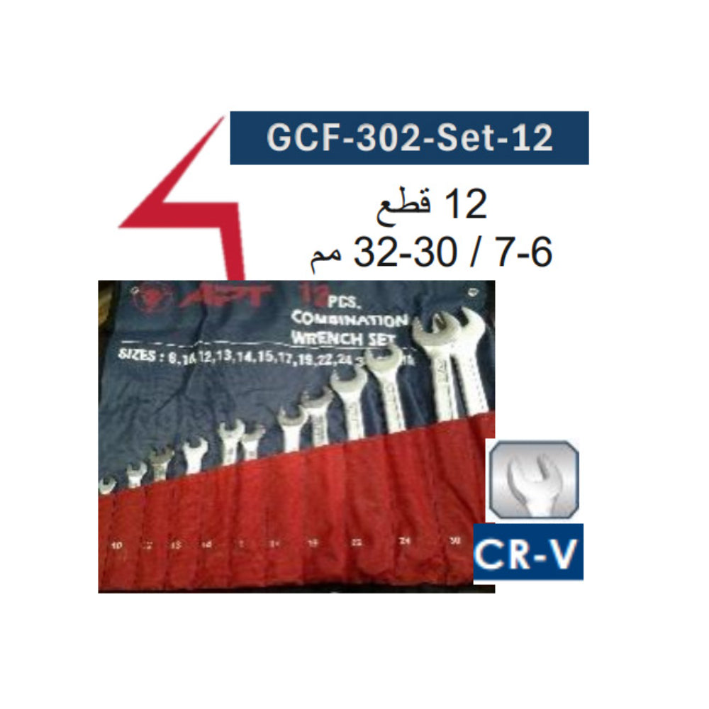 GCF-302-Set-12 CR-V طقم مفتاح بلدى 12 قطعة  7-6 / 32-30مم