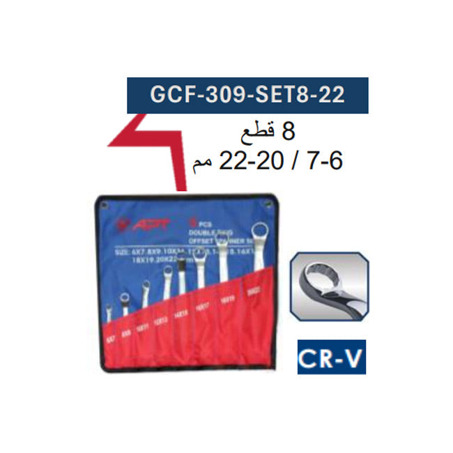 طقم مفتاح مشرشر زاوية 8 قطع 7-6  / 20-22 مم CR-V