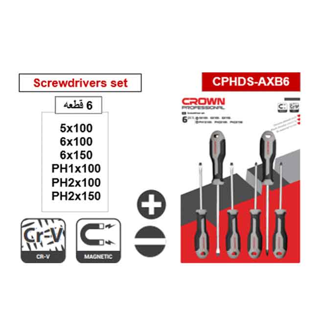 طقم مفك عادة و صليبة 6 قطع CPHDS-AXB6  5x100 / 6x100 / 6x‏150 PH2x150 / PH1x100 / PH2x‏100