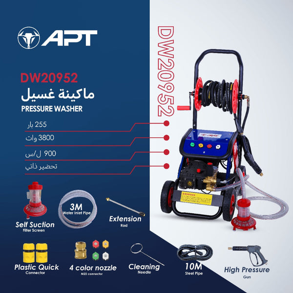 DW20952 ماكينة غسيل 225 بار 3800 واط 900 لتر/ ساعة تحضير ذاتى